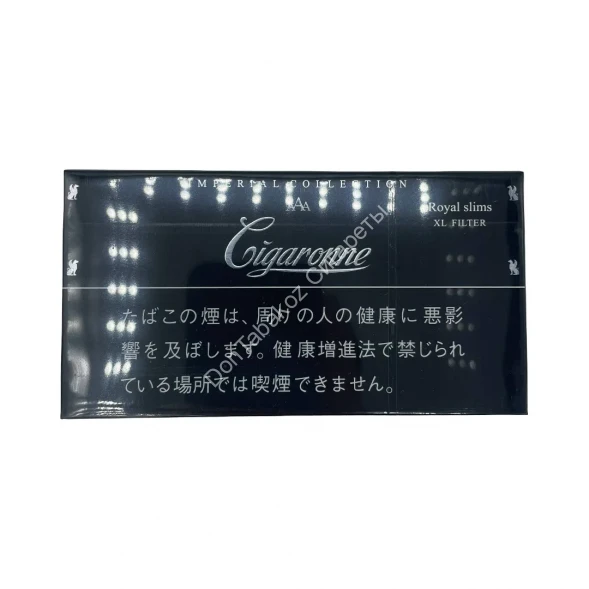 Сигареты Cigaronne Royal Slims Black XL Filter оптом 
