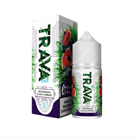 Жидкость для вейпа TRAVA SALT Арбуз-черная смородина-лед 30 мл оптом 