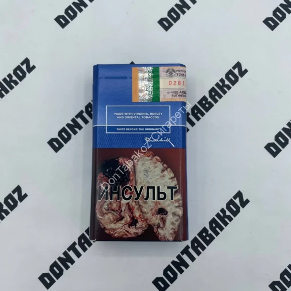 Сигареты Данхил (Dunhill) Fine Cut Blue Оригинал Оптом 