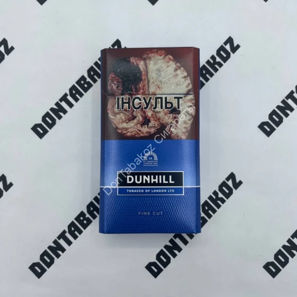 Сигареты Данхил (Dunhill) Fine Cut Blue Оригинал Оптом 