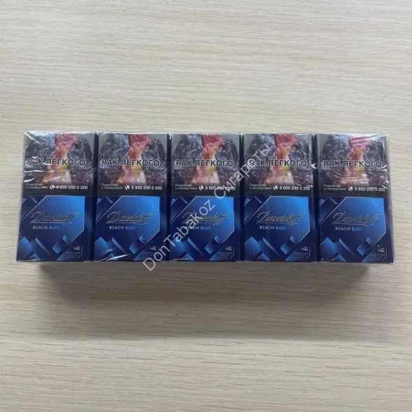 Сигареты Davidoff Reach Blue Оптом 