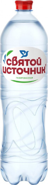 Вода Святой Источник питьевая газированная 1,5 л оптом 
