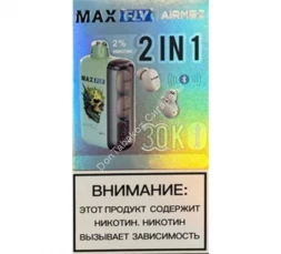 Электронная сигарета Max Fly Airmez 30000 морс оптом