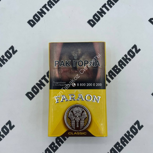 Сигареты Faraon Оригинал Оптом 