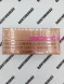 Стики Terea Warm Regular Япония Оптом 