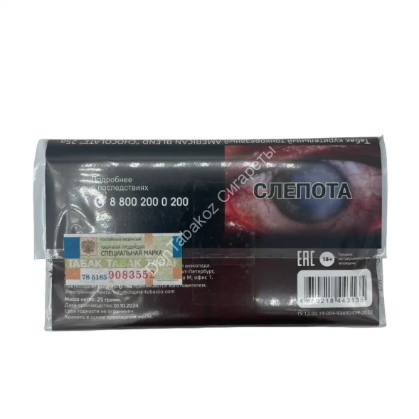 Развесной табак American Blend Original Chocolate (Шоколад) для самокруток 25 г оптом 