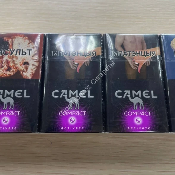 Сигареты Кэмел (Camel) Compact Activate Purple Оригинал Оптом 