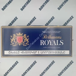 Сигареты Ротманс (Rothmans) Royals Армения Оптом