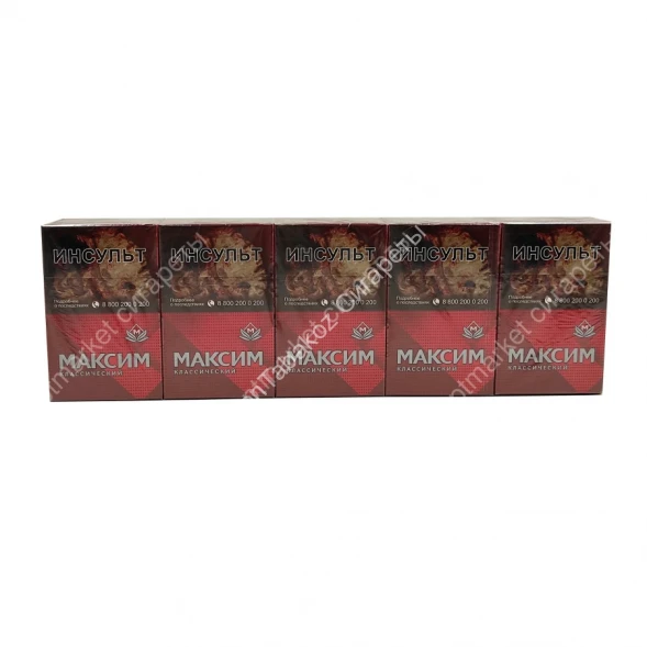 Сигареты МАКСИМ Классический Красный МИКС 