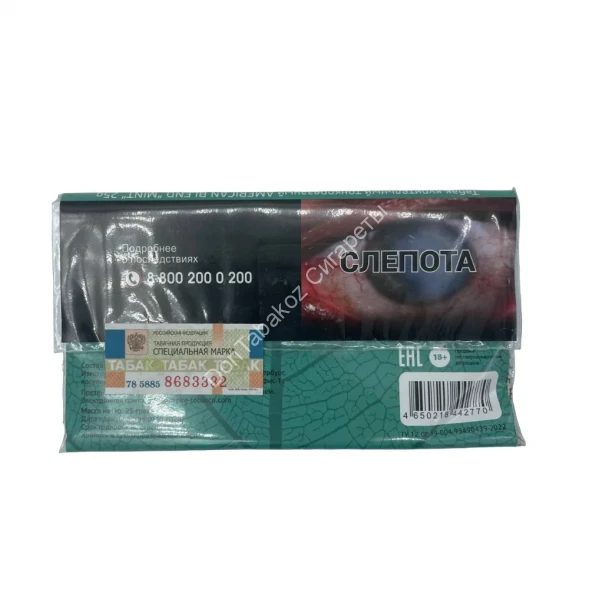 Развесной табак American Blend Original Mint (Мята) для самокруток 25 г оптом 