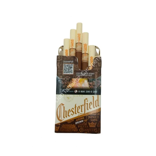 Сигареты Chesterfield Aroma Brown Compact микс 