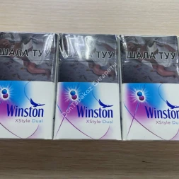 Сигареты Winst0n XStyle Dual Compact Микс