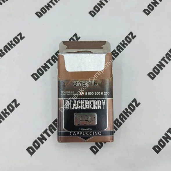 Сигариллы с фильтром Blackberry Cappuccino (Блэкберри капучино) микс 