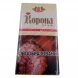 Корона Слим Жёлтая оптом 