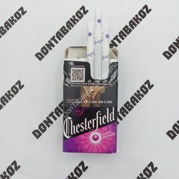 Сигареты Chesterfield Remix Premium Микс 