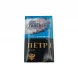 Сигареты Пётр 1 Черные Аврора микс 