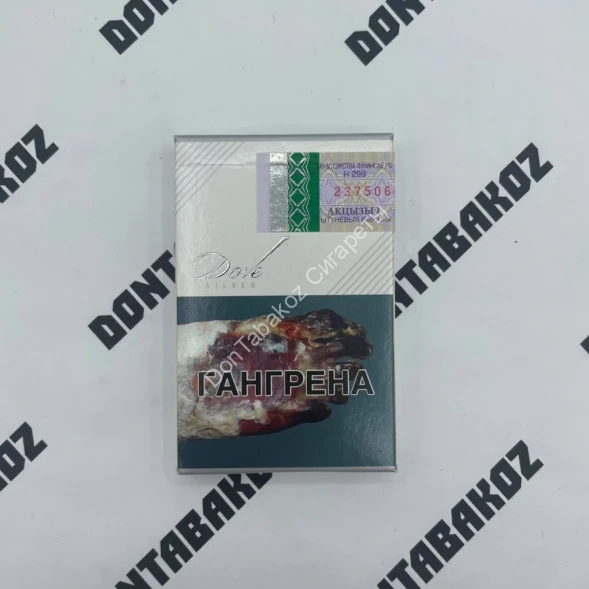 Сигареты Dove Compact Silver Микс 