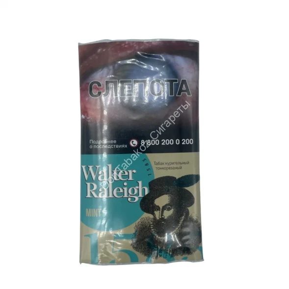 Развесной табак Walter Raleigh Mint (Мята) для самокруток 25 г оптом 