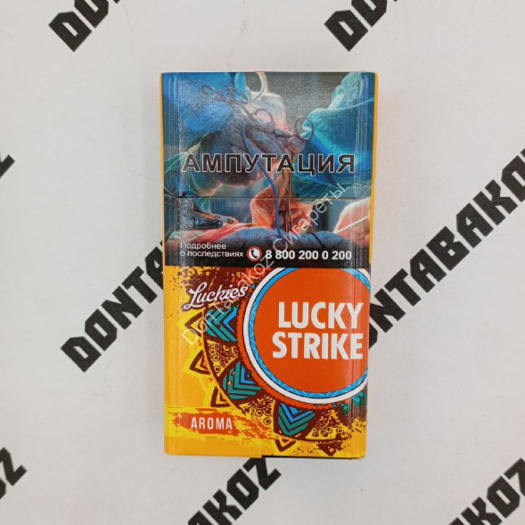 Сигареты Лаки Страйк (Lacky Strike) Yellow Aroma Оптом 