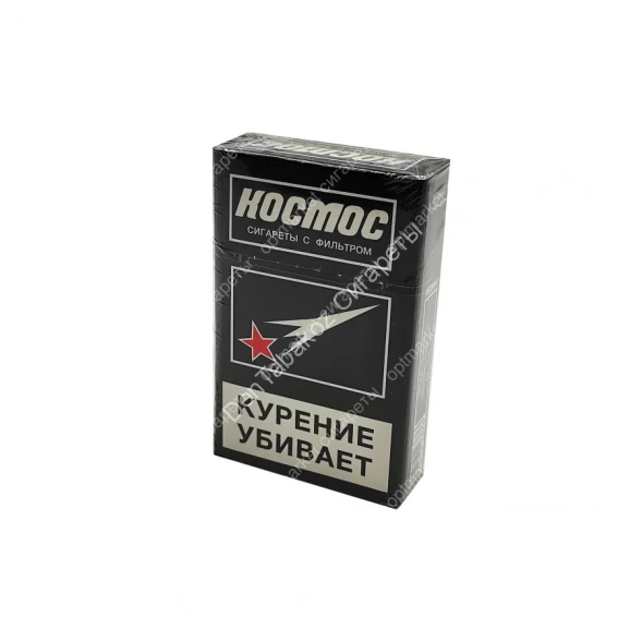 Сигареты Космос оптом 