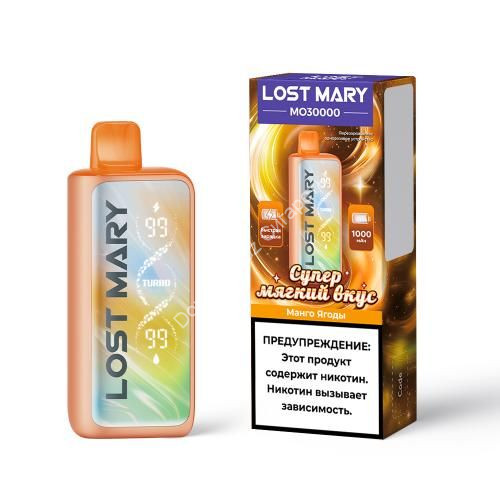 Электронная сигарета  Lost mary  MO 30000 Г Манго-Ягоды 20мг (2%) оптом   