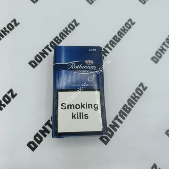 Сигареты Rothmans Demi Blue (Ротманс Деми Блю) микс 