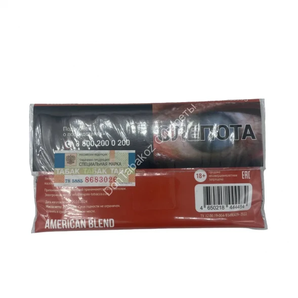 Развесной табак Walter Raleigh American Blend для самокруток 25 г оптом 