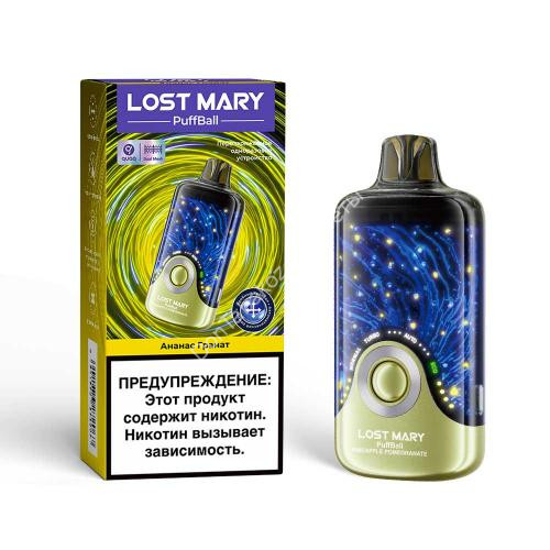 Электронная сигарета LOST MARY PuffBall 30000 - Ананас гранат 20мг ОПТОМ    