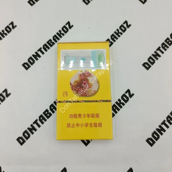 Китайские сигареты Nanjing (Нанкин) оптом 
