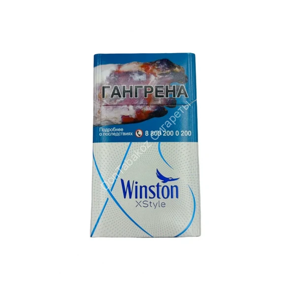 Сигареты Winst0n Xstyle Blue Compact Аврора оптом 