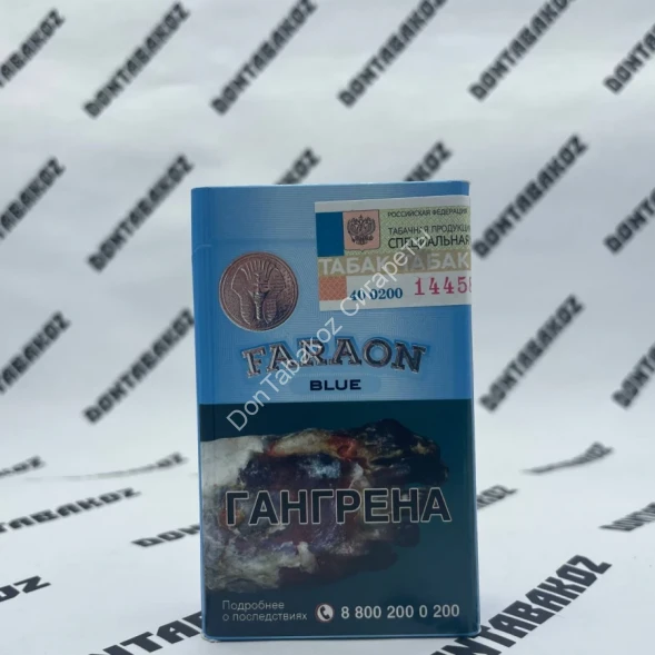 Сигареты Faraon Blue Оригинал Микс 
