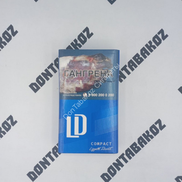 Сигареты ЛД Компакт Синий (LD Compact Blue) Аврора микс 