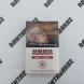Сигареты 2222 Red Label Микс 