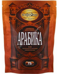 Кофе растворимый Арабика 75г оптом