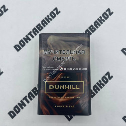 Сигареты Данхил (Dunhill) Aroma Blend Brown Оригинал Оптом
