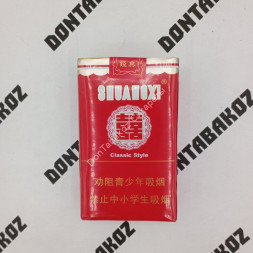 Сигареты Shuangxi (Шуанги) Оригинал Китай Микс