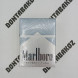 Сигареты Мальборо (Marlboro) Classic 72mm Silver Оригинал США Оптом 