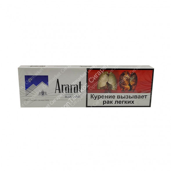 Сигареты Ararat Blue Label оптом 