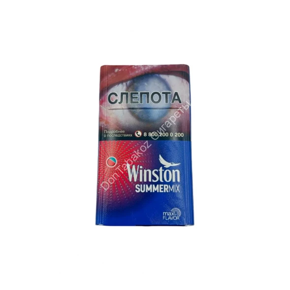 Сигареты Winston Summer Mix Compact оптом 