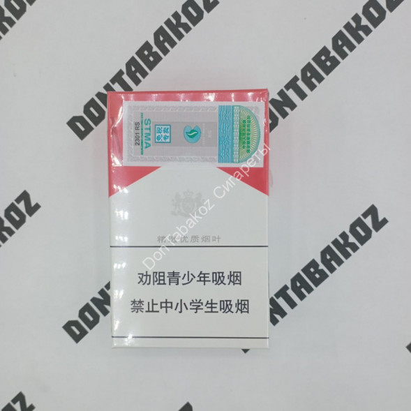 Сигареты Мальборо (Marlboro) Red Duty Free Китай Микс 