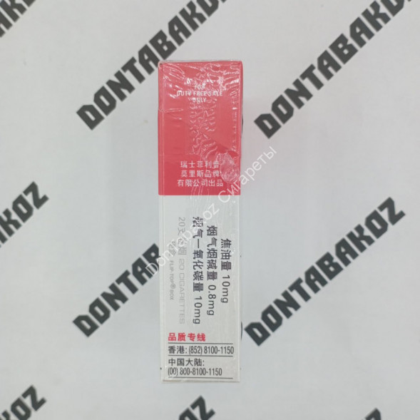 Сигареты Мальборо (Marlboro) Red Duty Free Китай Микс 