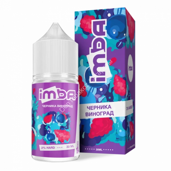 Жидкость для вейпа Imba Salt - Черника Виноград 30 мл оптом 