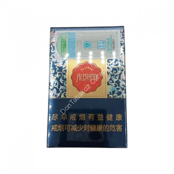 Китайские сигареты AliShan (Алишан) микс 