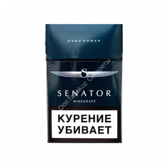  Сигареты Senator Виноград (Winegrape) МИКС 