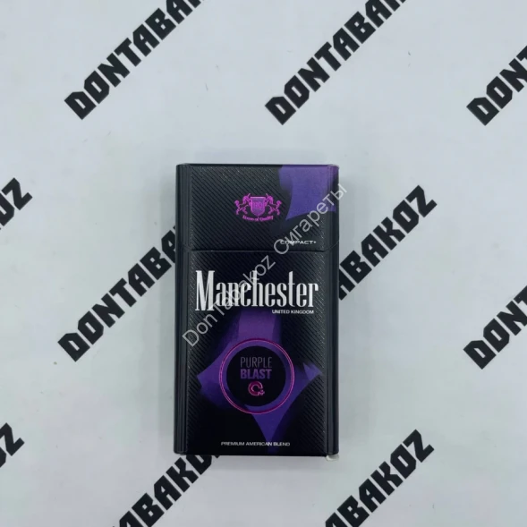 Сигареты Manchester (Манчестер) Purple Blast Оптом 