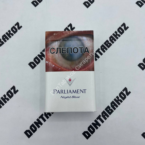 Сигареты Парламент (Parliament) Night Blue Оригинал Микс 